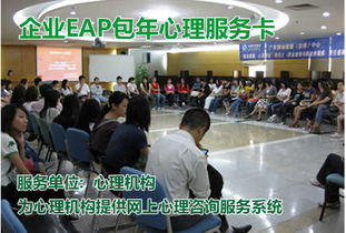 心理咨询机构必备心理产品 心理咨询服务卡，助您收益匪浅