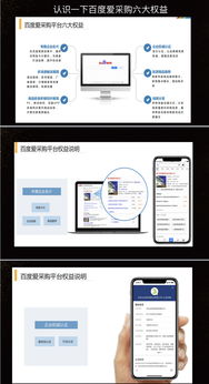济宁浩嘉信息 从爱采购到下一个阿里巴巴的可能性分析