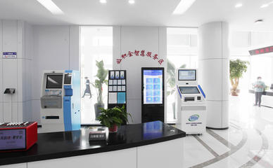 便民服务丨江都 公积金办理不进城，城乡职工无距离差别——商品信息咨询服务同步上线