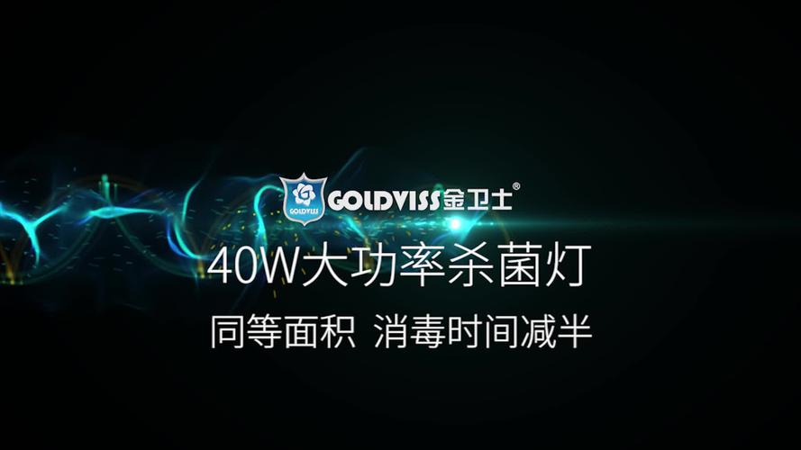 紫外线消毒灯餐厅学校幼儿园杀菌灯工厂车间紫外线